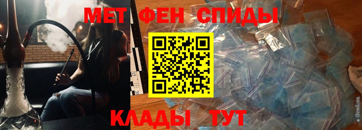 Амфетамин Розовый  Вход с VPN  OMG зеркало  Чита 