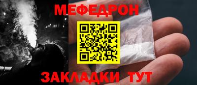 прущая мука Малгобек