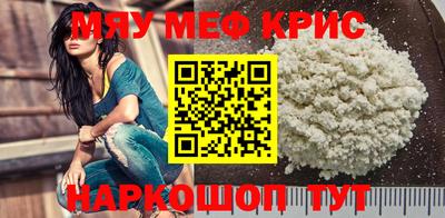 прущая мука Малгобек