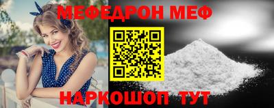 прущая мука Малгобек