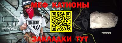 прущая мука Малгобек