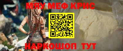 кокс Мариинск