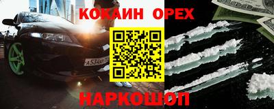 прущая мука Малгобек