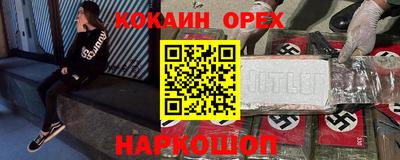 кокс Мариинск