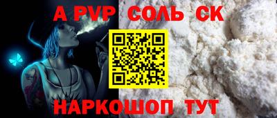кокс Мариинск