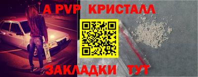 прущая мука Малгобек