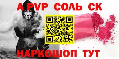 кокс Мариинск