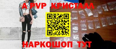 индика Малоярославец