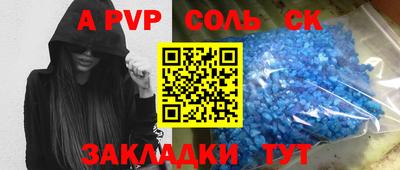 индика Малоярославец