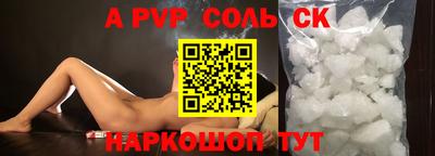 индика Малоярославец