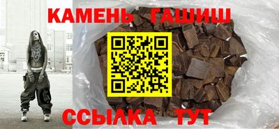 индика Малоярославец