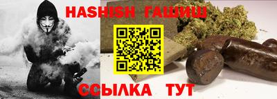 индика Малоярославец