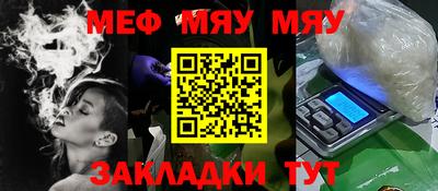 индика Малоярославец