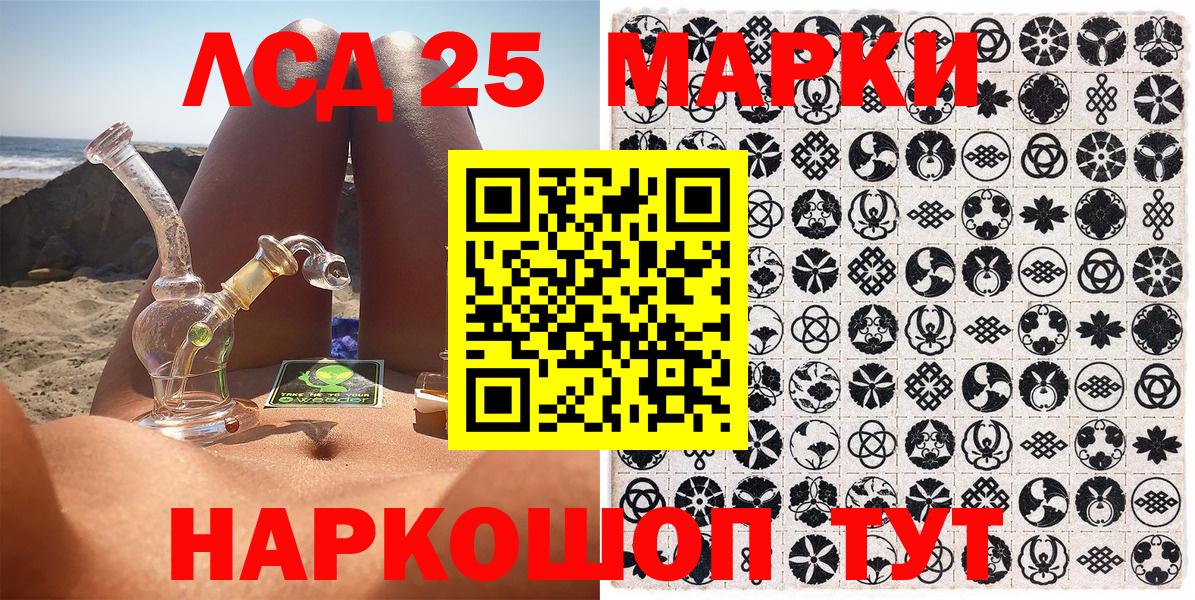 Марки NBOMe 1,8мг  Вход с VPN  Чита  Марки NBOMe 1,8мг 