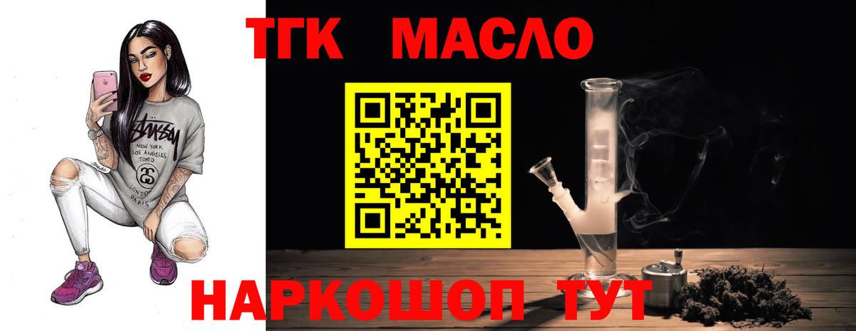 Чита  купить наркоту  Вход с VPN  Дистиллят ТГК концентрат 