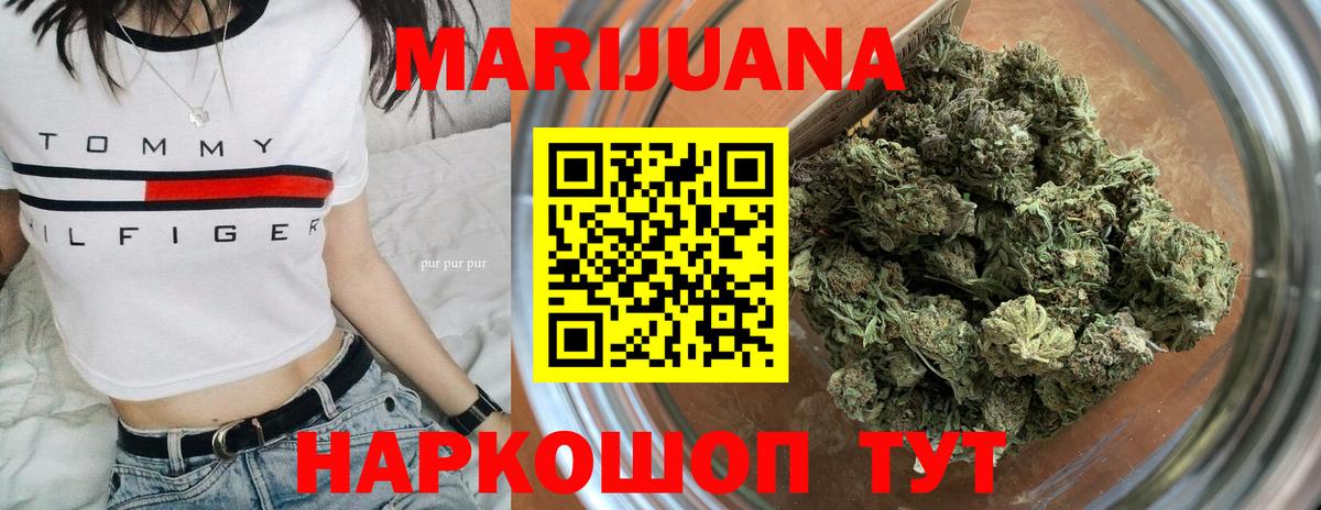 Марихуана семена Чита
