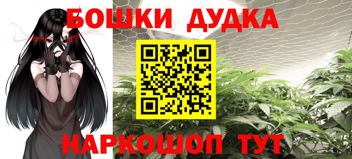 Каннабис Amnesia  Шишки марихуана Bruce Banner  Вход с VPN  Чита 